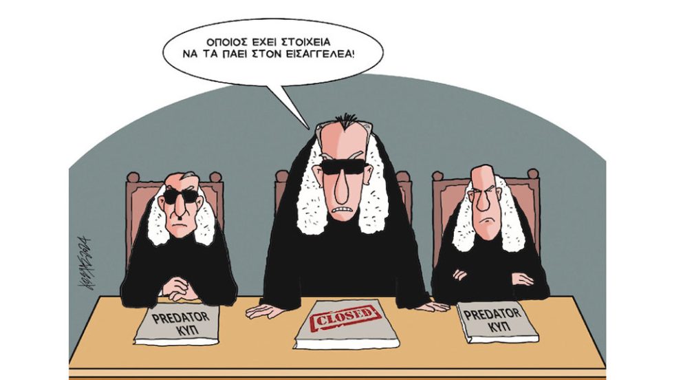 Σκίτσο Γρηγοριάδης-31/7/24